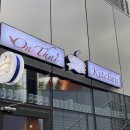 타이키공간디자인 | 마포쌀국수의 새로운 맛 온타이키친 방문 후기