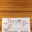 도솔안마원 이미지