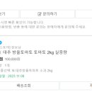장보남
