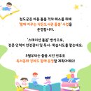 청도작은도서관 이미지