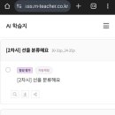 진에듀 네이버블로그