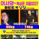 비복싱짐 이미지