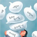 부모마음 이미지