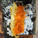 당근김밥 이미지