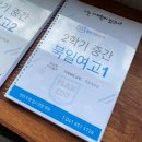 플랜에듀영수입시학원