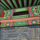 성류굴매표소앞 이미지