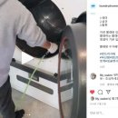 런드리샤워