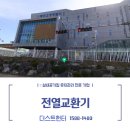 오정어린이집 이미지