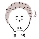 윤슬재 이미지