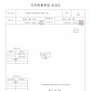 해오 건축사사무소 이미지