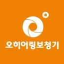 오히어링 이미지