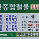 중앙열쇠철물 네이버블로그