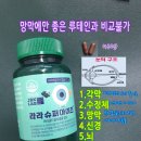 라라루