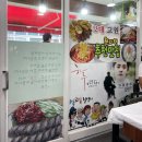 고원식당 | 강원도 속초 아바이마을 맛집 고원에서 순대국•성게알비빔밥•물회 솔직 후기