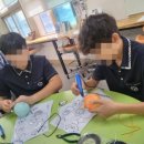 감곡중학교 이미지