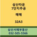 영선공인중개사사무소 이미지