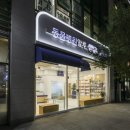 아이파크 동물병원 이미지