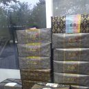 해마루숯불구이 이미지