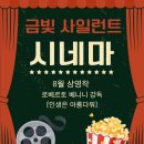 맑은누리작은도서관 이미지