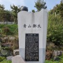 청산정 티스토리