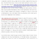 (주)한국리서치