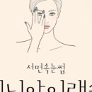 네일프라우디아