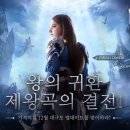 수호특별한커피 루리웹게임뉴스