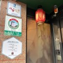 길림성인계점 이미지