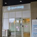 광교서내과의원 | [광교] 광교서내과의원