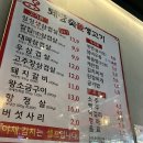 퇘랑숯돌생고기양주