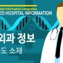 베로니카신경외과의원 이미지