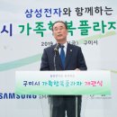 행복프라자 이미지