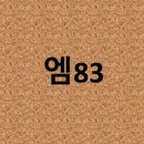 유진엠(주) 이미지