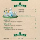 란콰이펑누들 마곡나루점 이미지