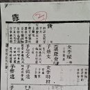 두남 이미지