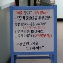명가갈비마당