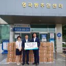 (주)그린푸드밸리
