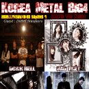 매드프렛(MADFRET) 이미지