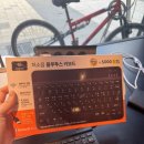 다이소 블루투스 키보드 5000원 가성비 대박! 페어링 및 한영변환 (내돈내산 후기)