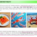 아스타잔틴 효능과 하루 권장량을 제대로 정리한 글 이미지