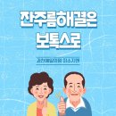 미소지앤의원 이미지