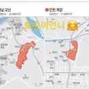 녹촌2리 이미지