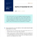 한국금융연구원