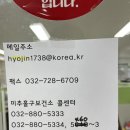 도화2.3동 행정복지센터 이미지