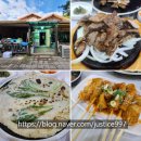 산아래박달재석갈비 이미지