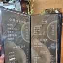예다원 | 창원 찻집 예다원 다녀온 후기