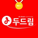 두드림모바일 - 부천시 원미구 부흥로 133 | 두드림모바일