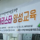 경남지체장애인연합회 진주시지회 이미지