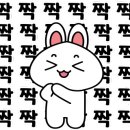 연세 재활 요양원