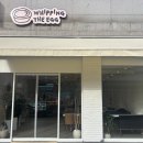 휘핑디에그 이미지